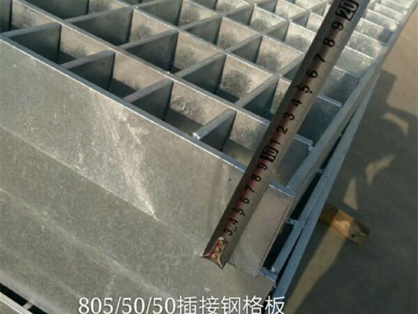 昆明插接鋼格板