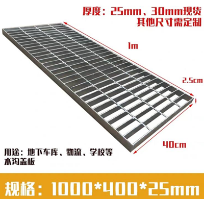 地下室集水坑格柵蓋板 地下室集水坑格柵蓋板