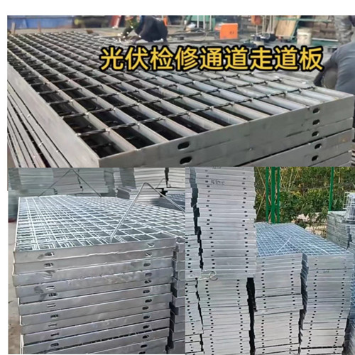 光伏發電用鋼格柵板 光伏發電用鋼格柵板